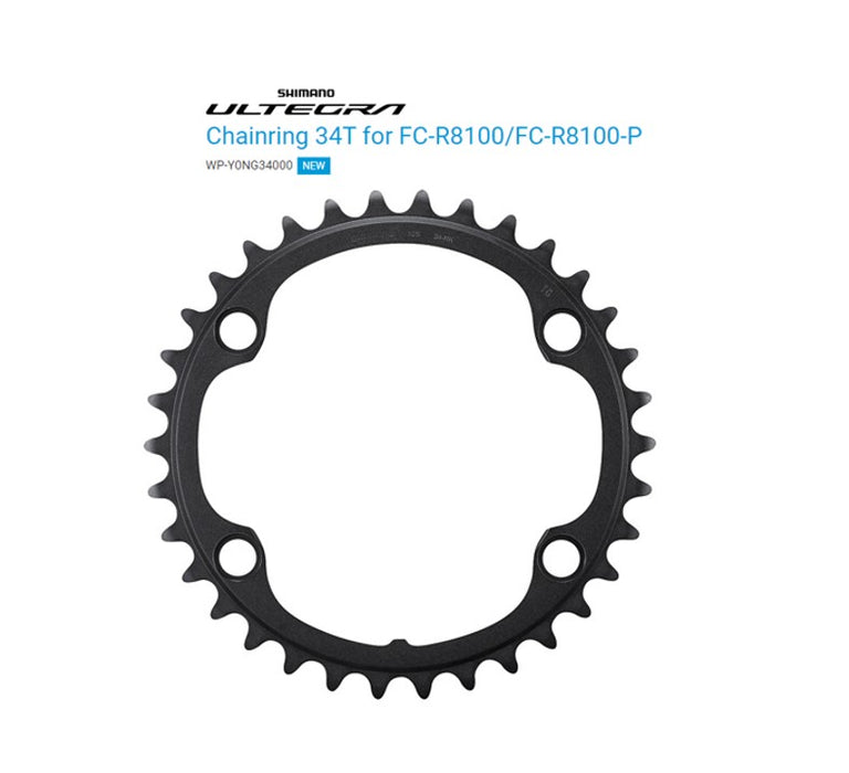 Shimano FC-R8100 Ultegra Chain Ring for 2x12 Speed