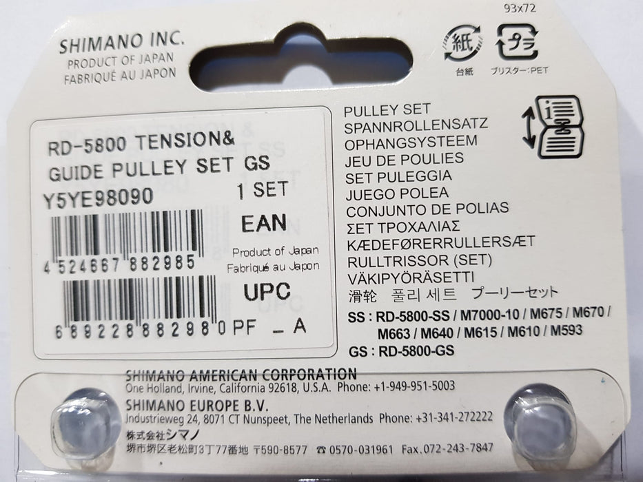 Shimano Rear Derailuer Tension & Guide Pulley Set for 11 Speed